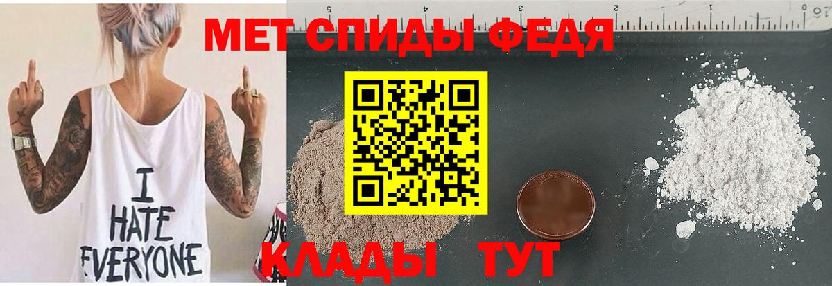 Амфетамин 98% Чебаркуль