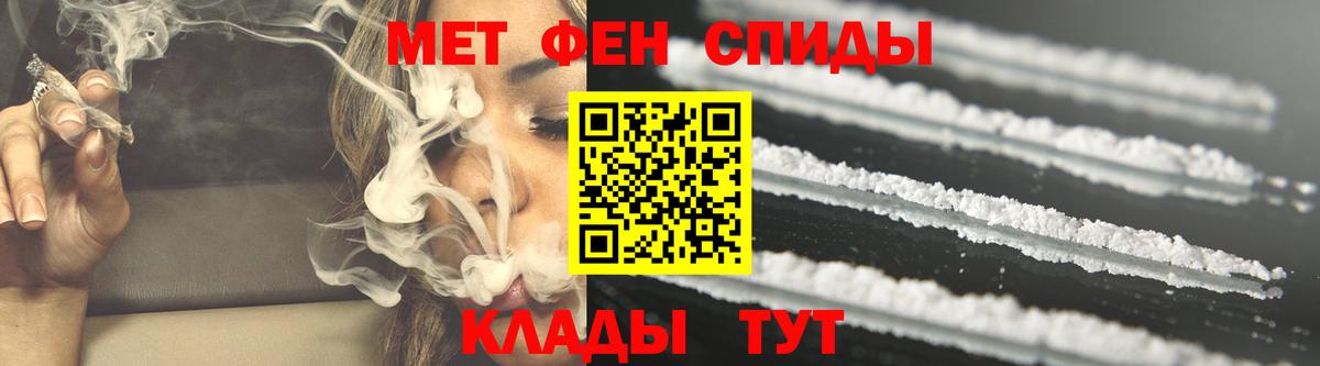 Чебаркуль  АМФЕТАМИН VHQ  АМФ  Вход с VPN  Amphetamine 