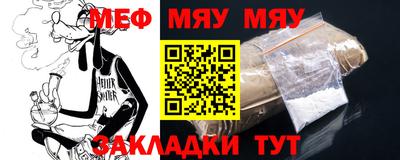 ешки Малоярославец