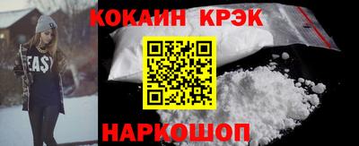 спиды Малгобек