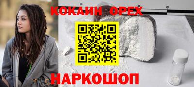 ешки Малоярославец