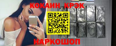 спиды Малгобек