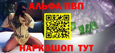 спиды Малгобек