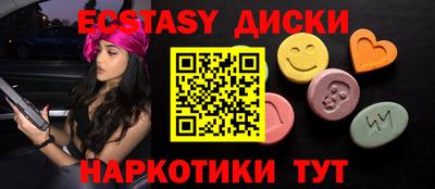 ешки Малоярославец