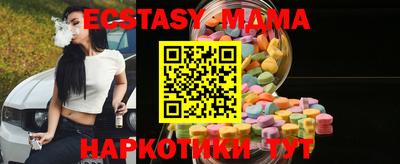 ешки Малоярославец