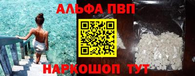 mdpv Мариинск