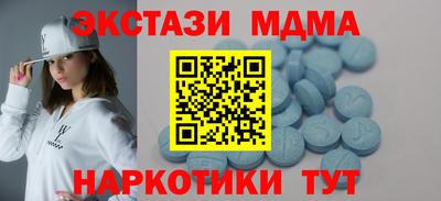 спиды Малгобек
