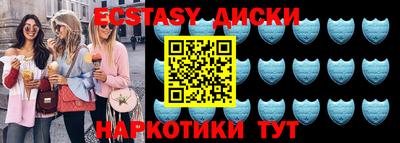 ешки Малоярославец