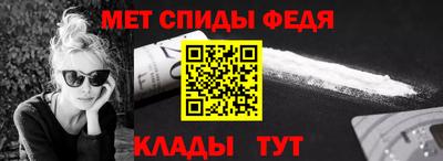 спиды Малгобек
