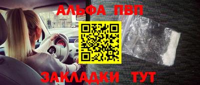 mdpv Мариинск