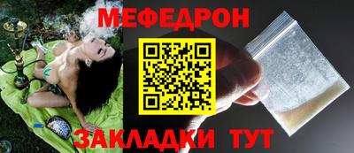 ешки Малоярославец