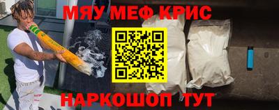 ешки Малоярославец