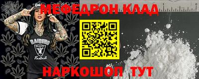 mdpv Мариинск