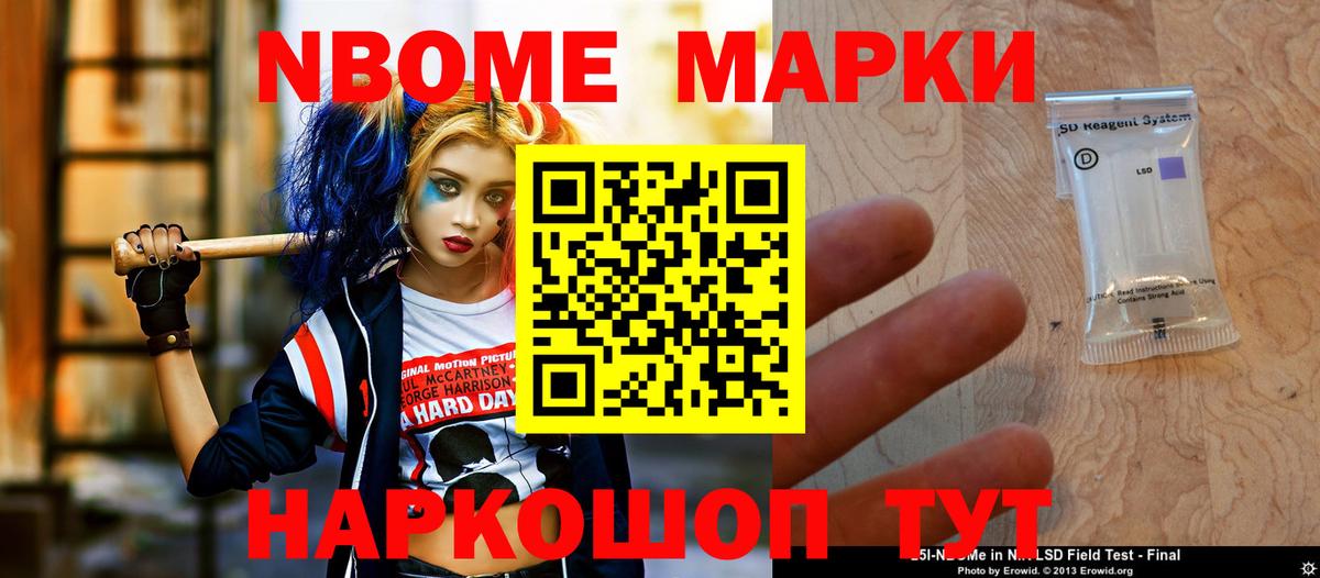 Чебаркуль  LSD-25 экстази ecstasy  Лсд 25 экстази кислота  ЛСД экстази  Вход с VPN 