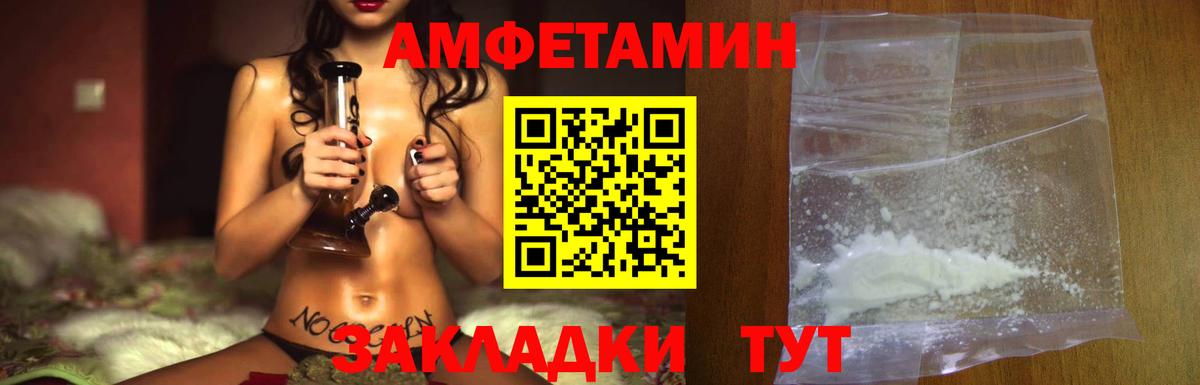 Метамфетамин Methamphetamine Чебаркуль