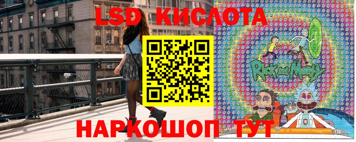 Чебаркуль  Марки 25I-NBOMe  Вход с VPN  Марки 25I-NBOMe 1,5мг  Марки 25I-NBOMe 1,5мг 