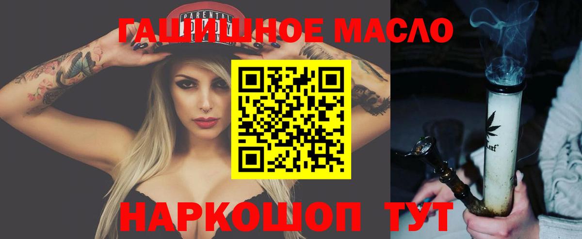 ТГК вейп Чебаркуль